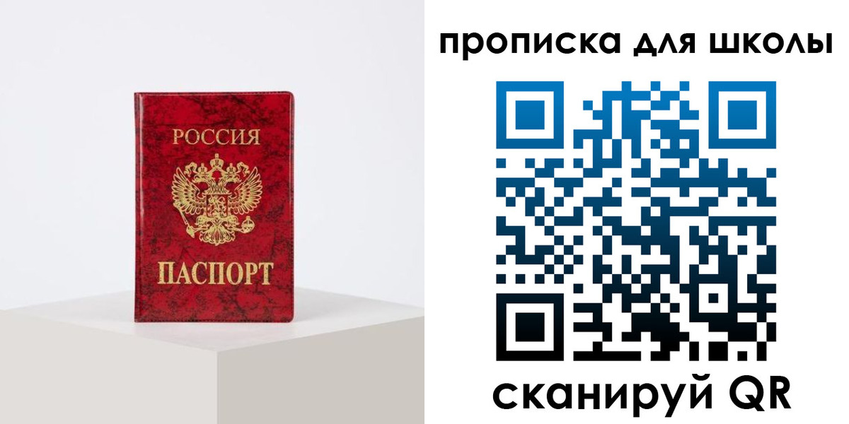 прописка иностранных граждан в Железноводске